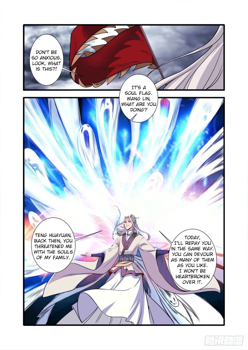 Page 12 of Chapter 157