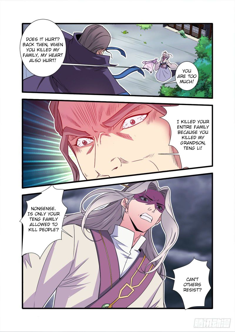 Page 17 of Chapter 157