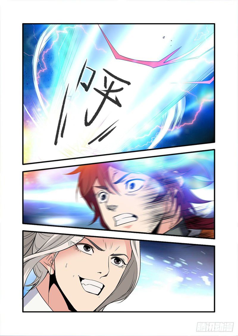 Page 22 of Chapter 158
