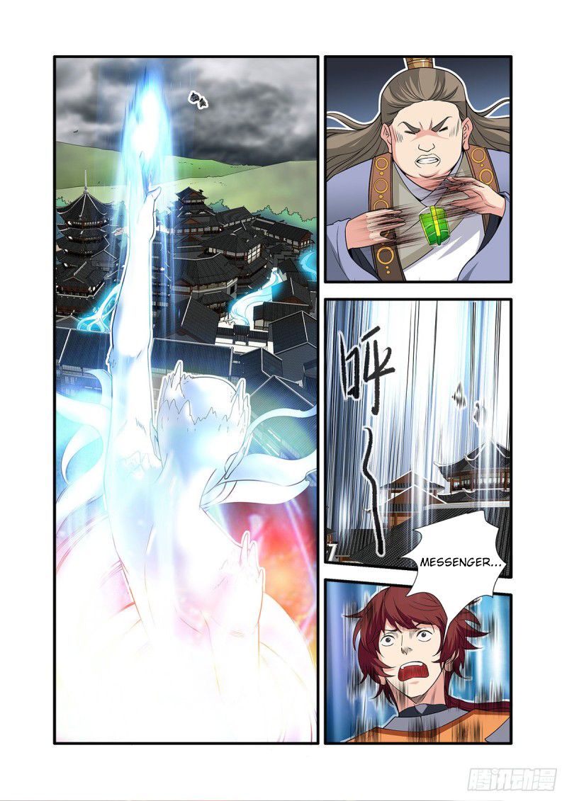 Page 6 of Chapter 159