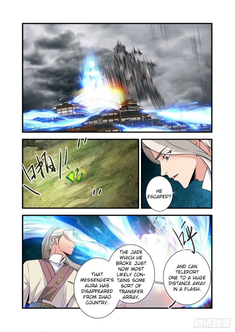Page 7 of Chapter 159