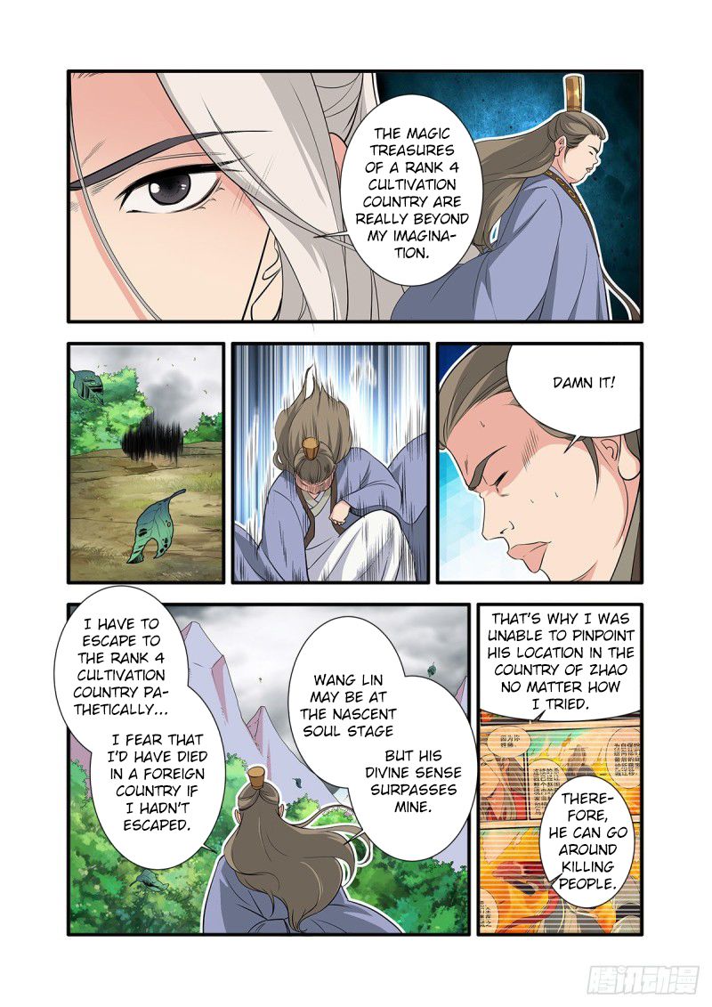 Page 8 of Chapter 159