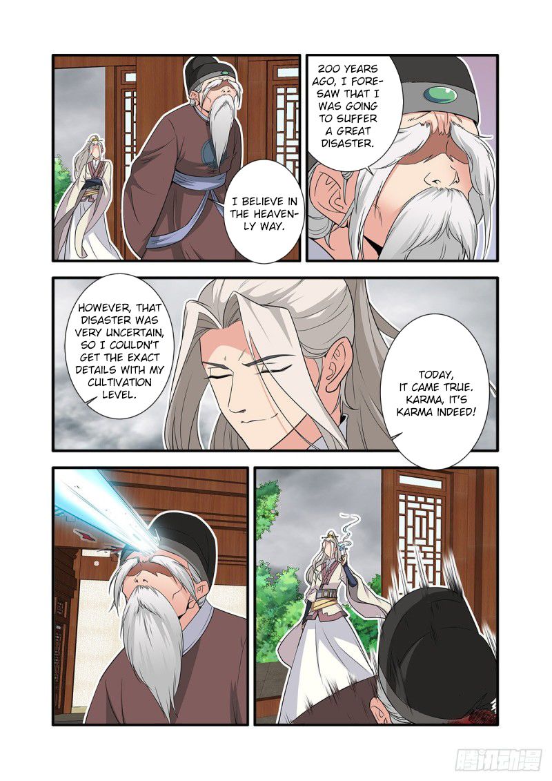 Page 12 of Chapter 159