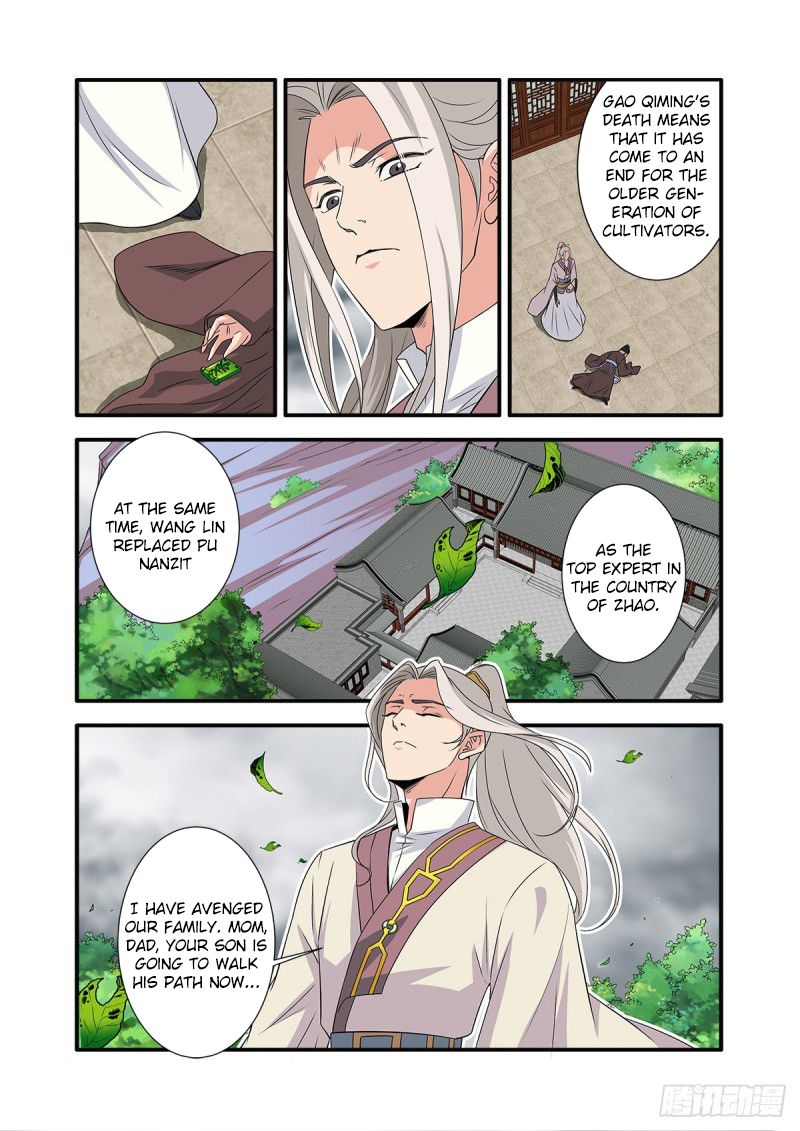 Page 13 of Chapter 159