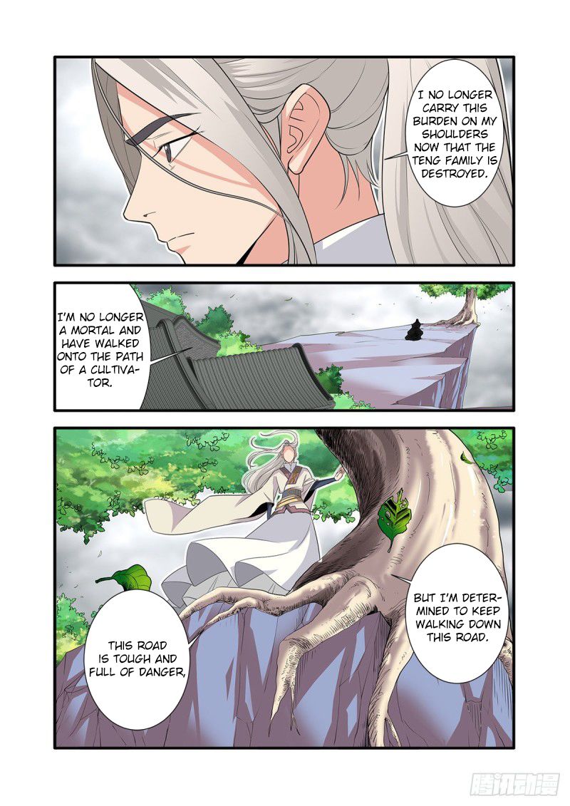 Page 14 of Chapter 159