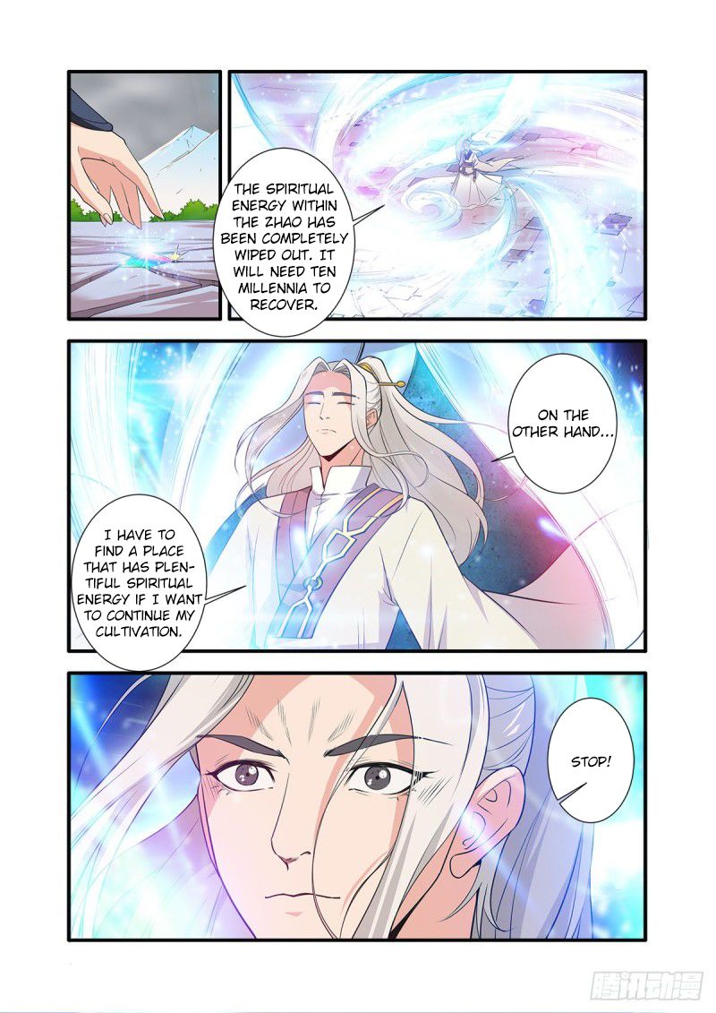 Page 17 of Chapter 159
