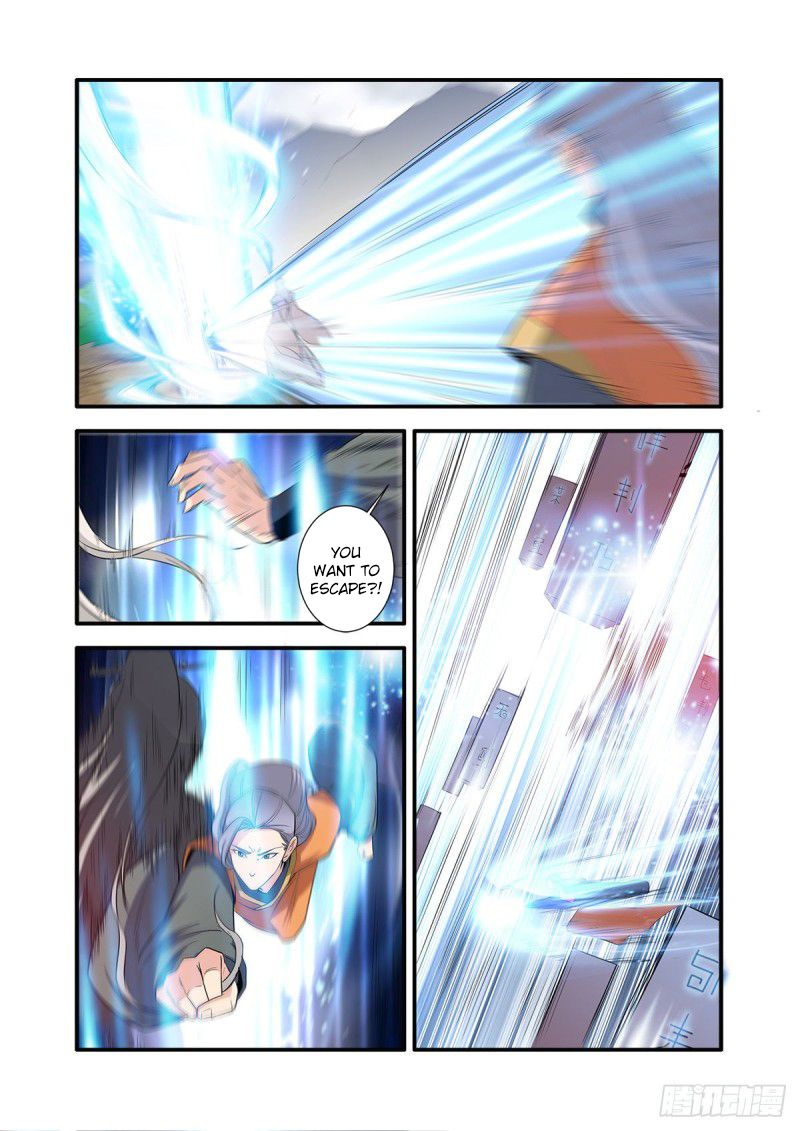 Page 19 of Chapter 159