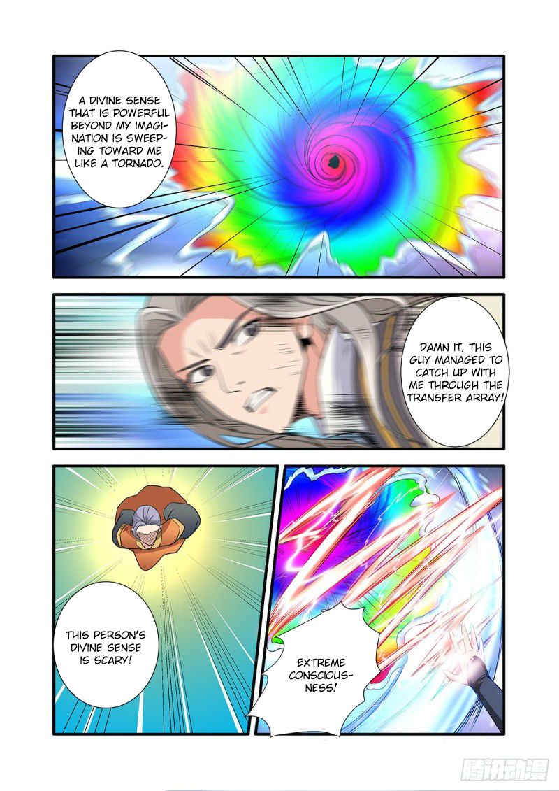 Page 21 of Chapter 159