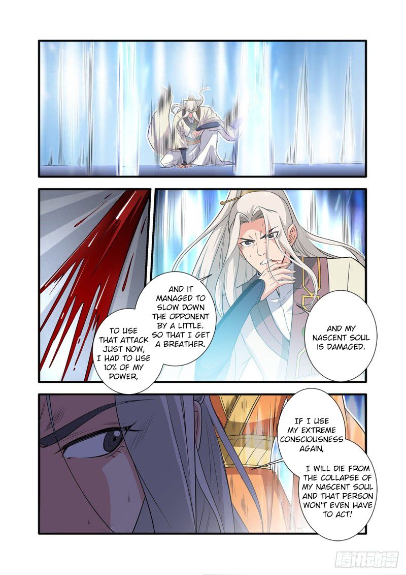 Page 23 of Chapter 159