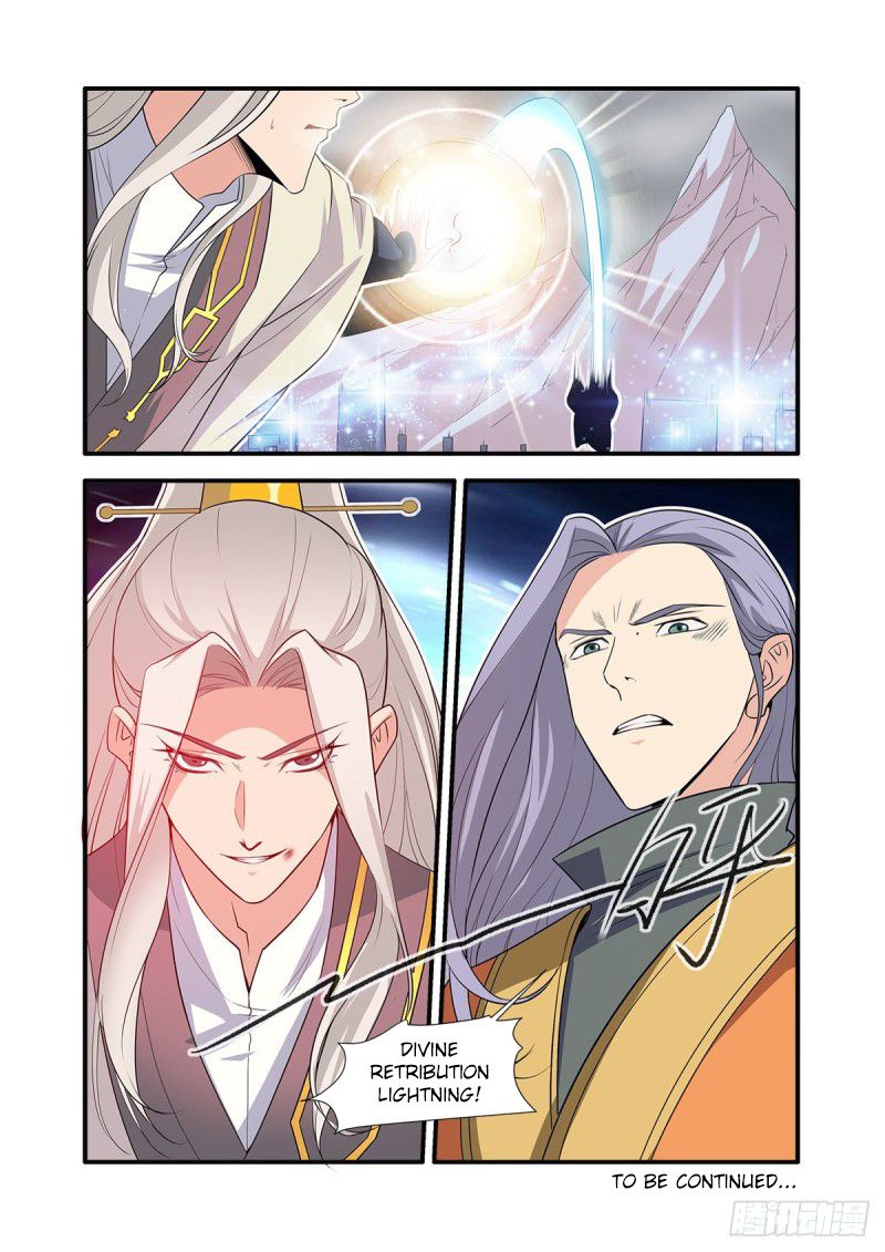 Page 25 of Chapter 159