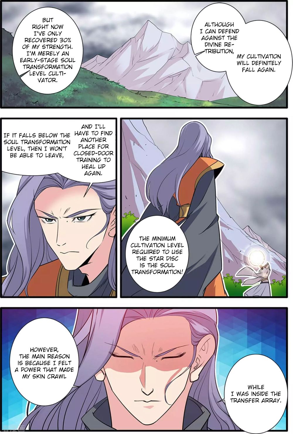 Page 4 of Chapter 160