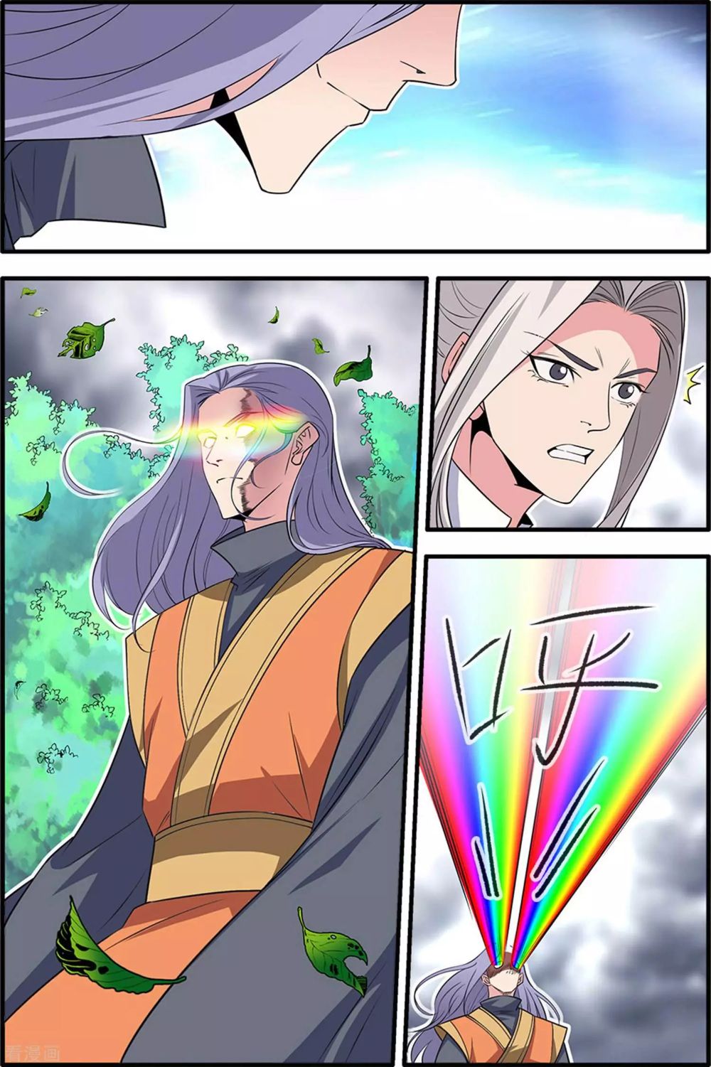 Page 7 of Chapter 160