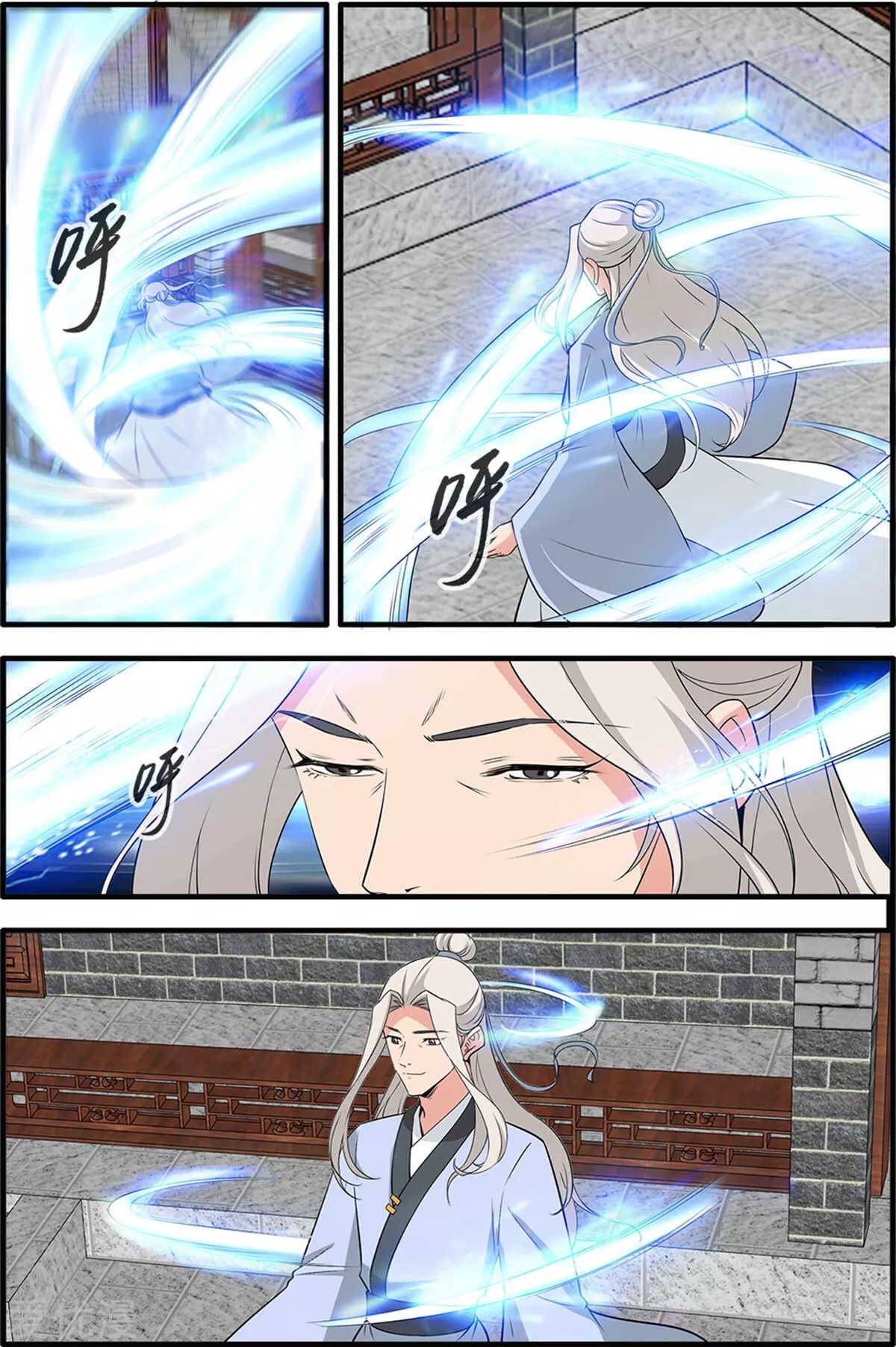 Page 10 of Chapter 162