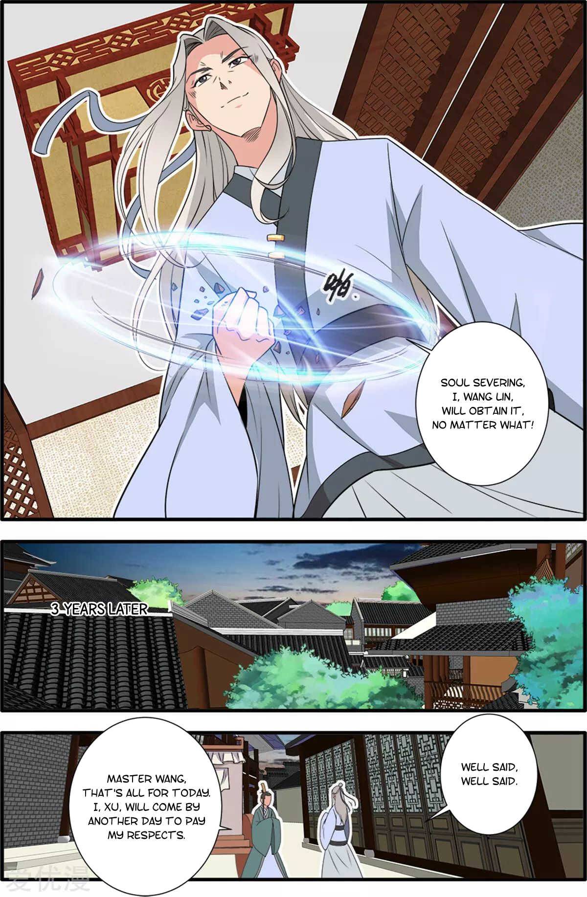 Page 12 of Chapter 162