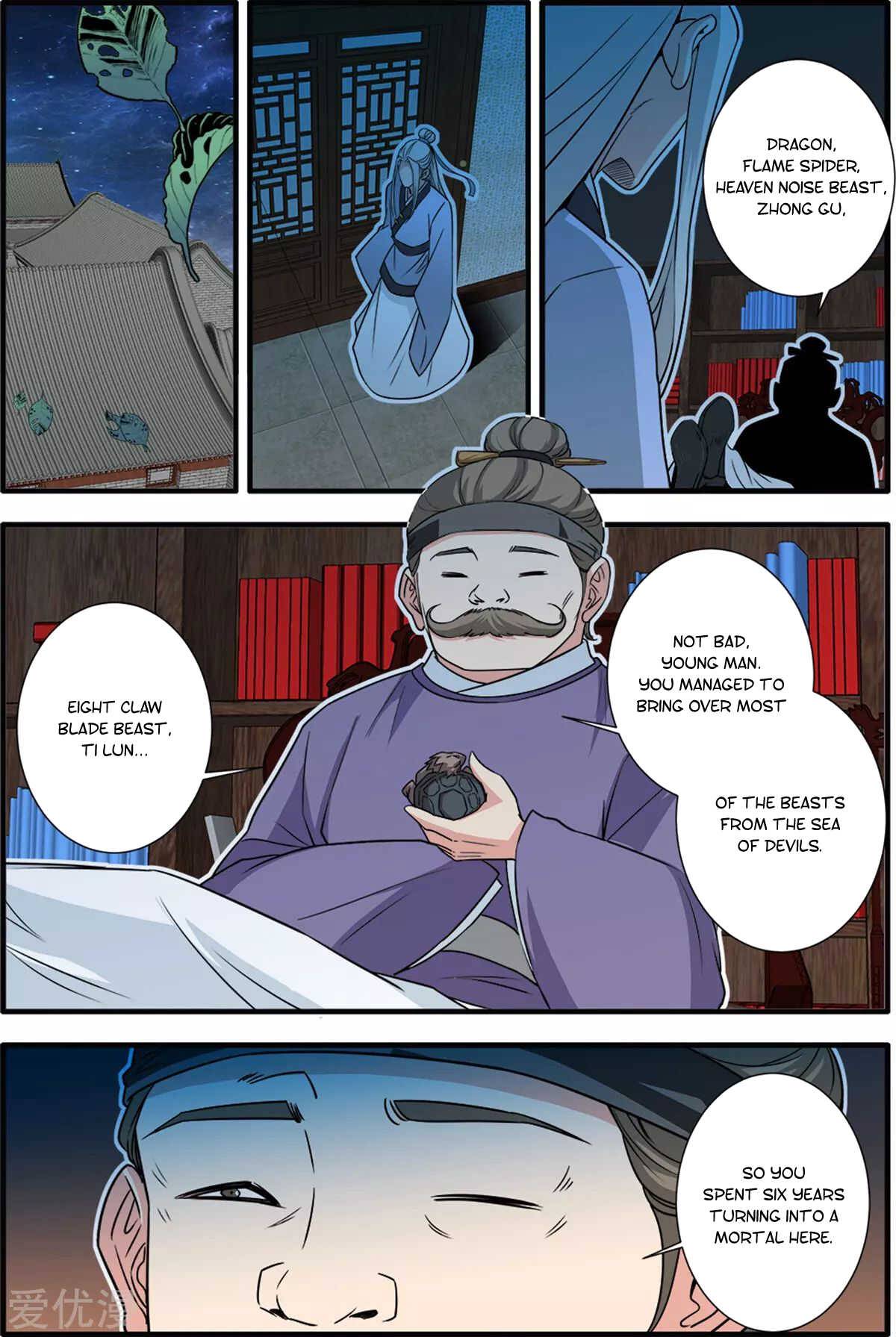 Page 17 of Chapter 162