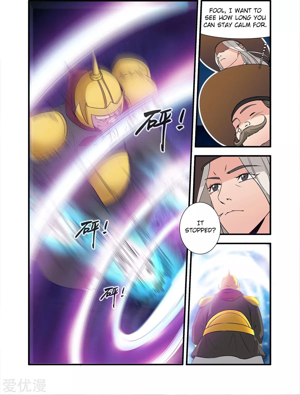Page 16 of Chapter 163
