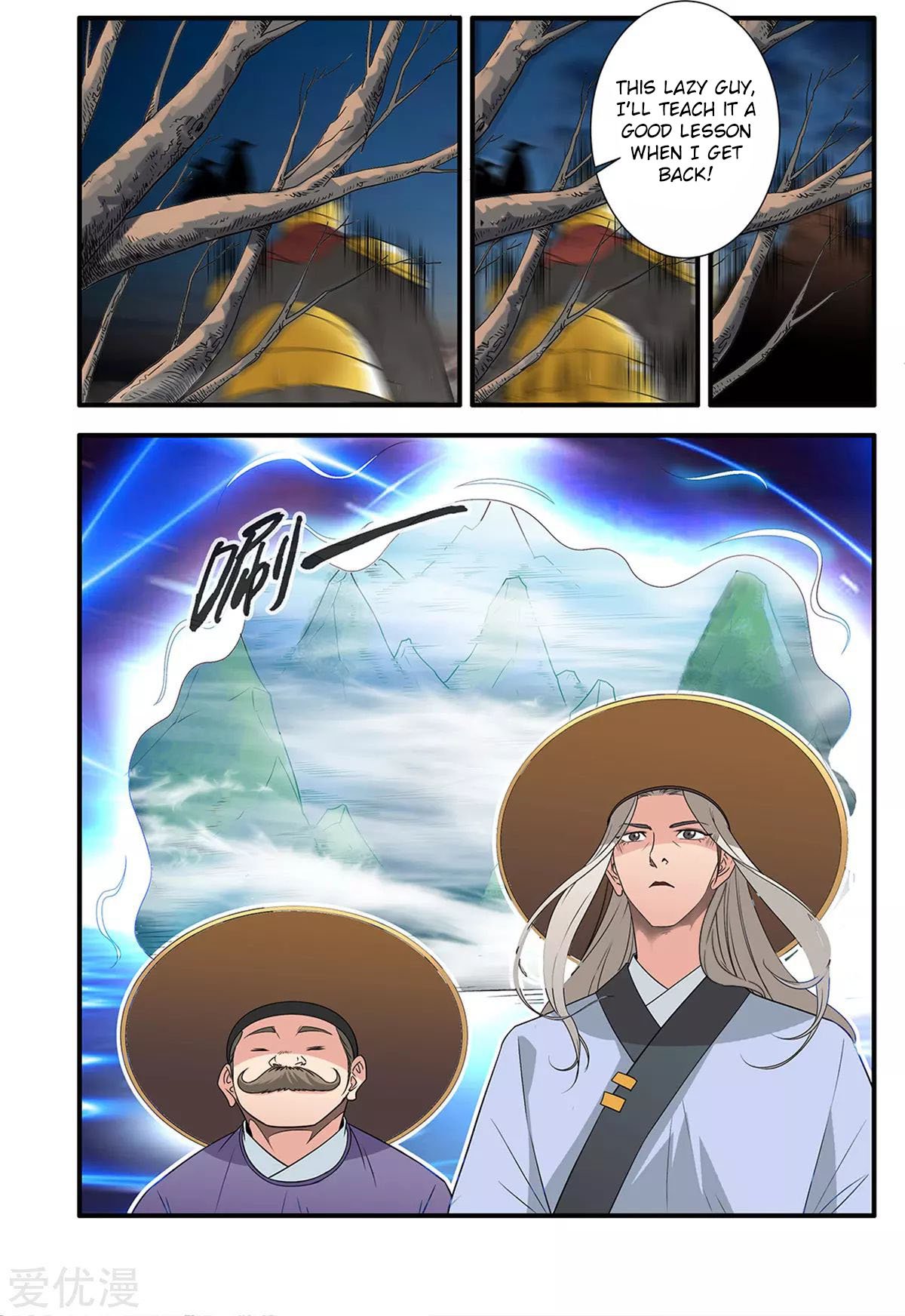 Page 17 of Chapter 163