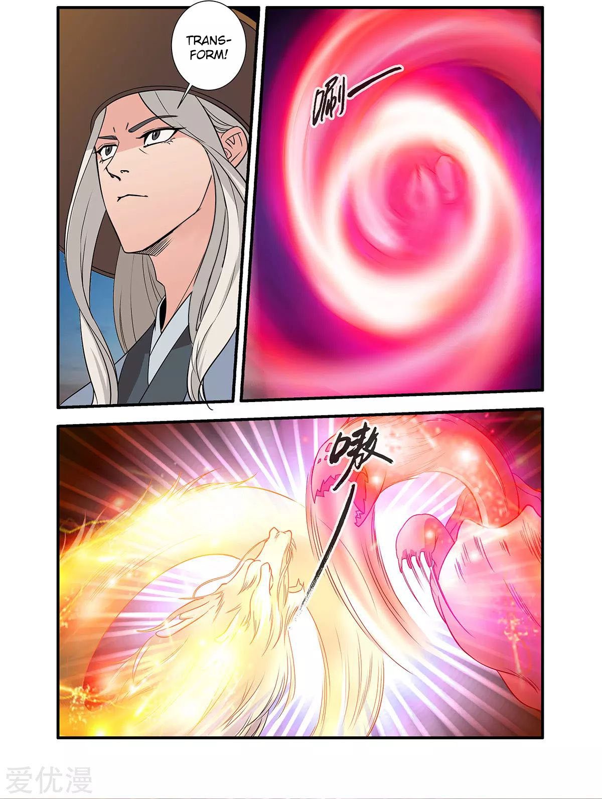 Page 23 of Chapter 163
