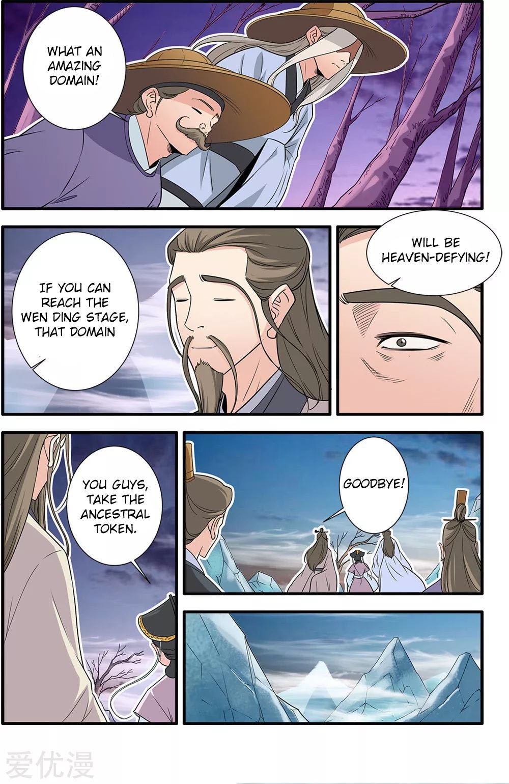 Page 17 of Chapter 164
