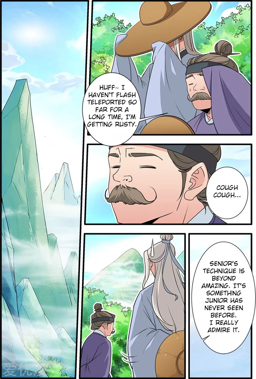 Page 18 of Chapter 164