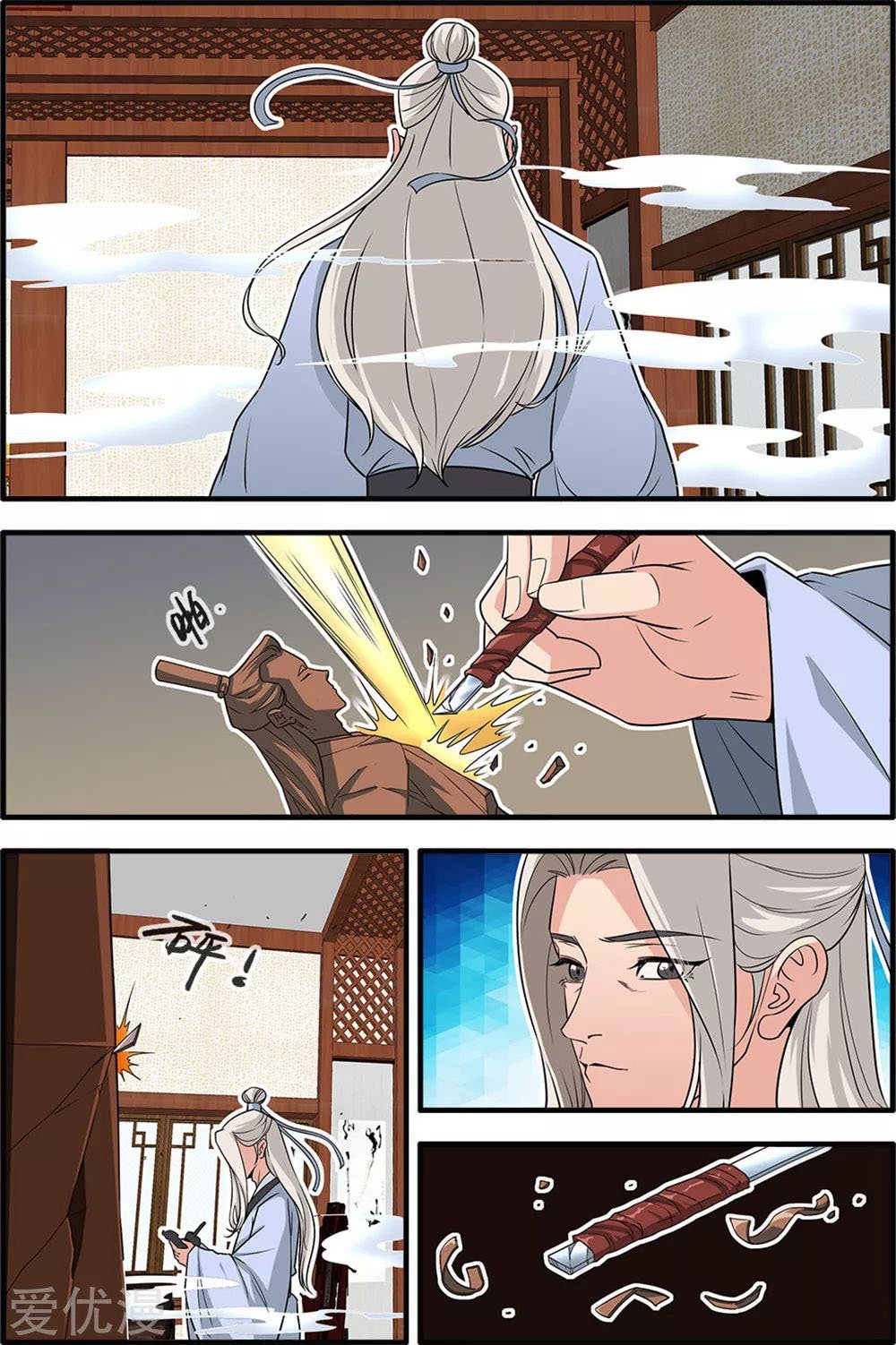 Page 22 of Chapter 164