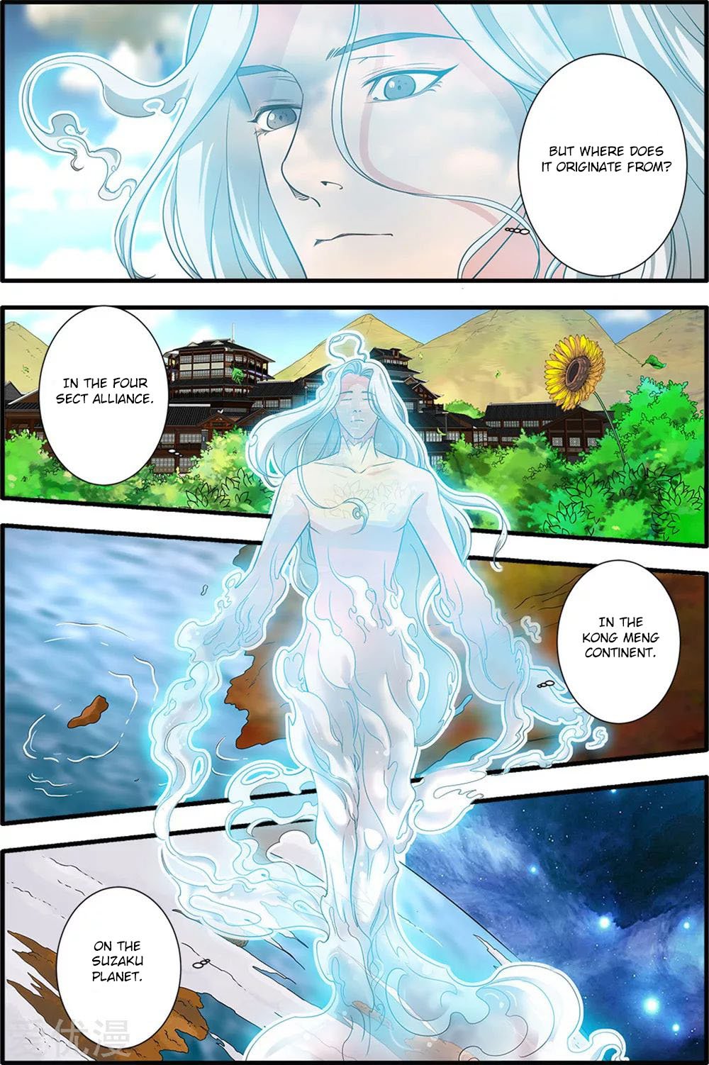 Page 6 of Chapter 165