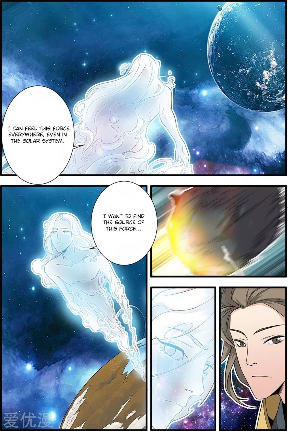 Page 7 of Chapter 165