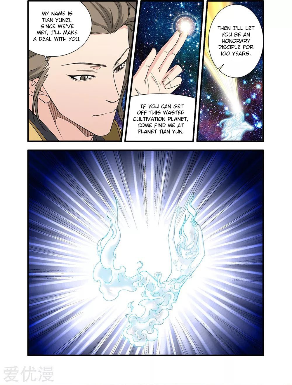 Page 9 of Chapter 165
