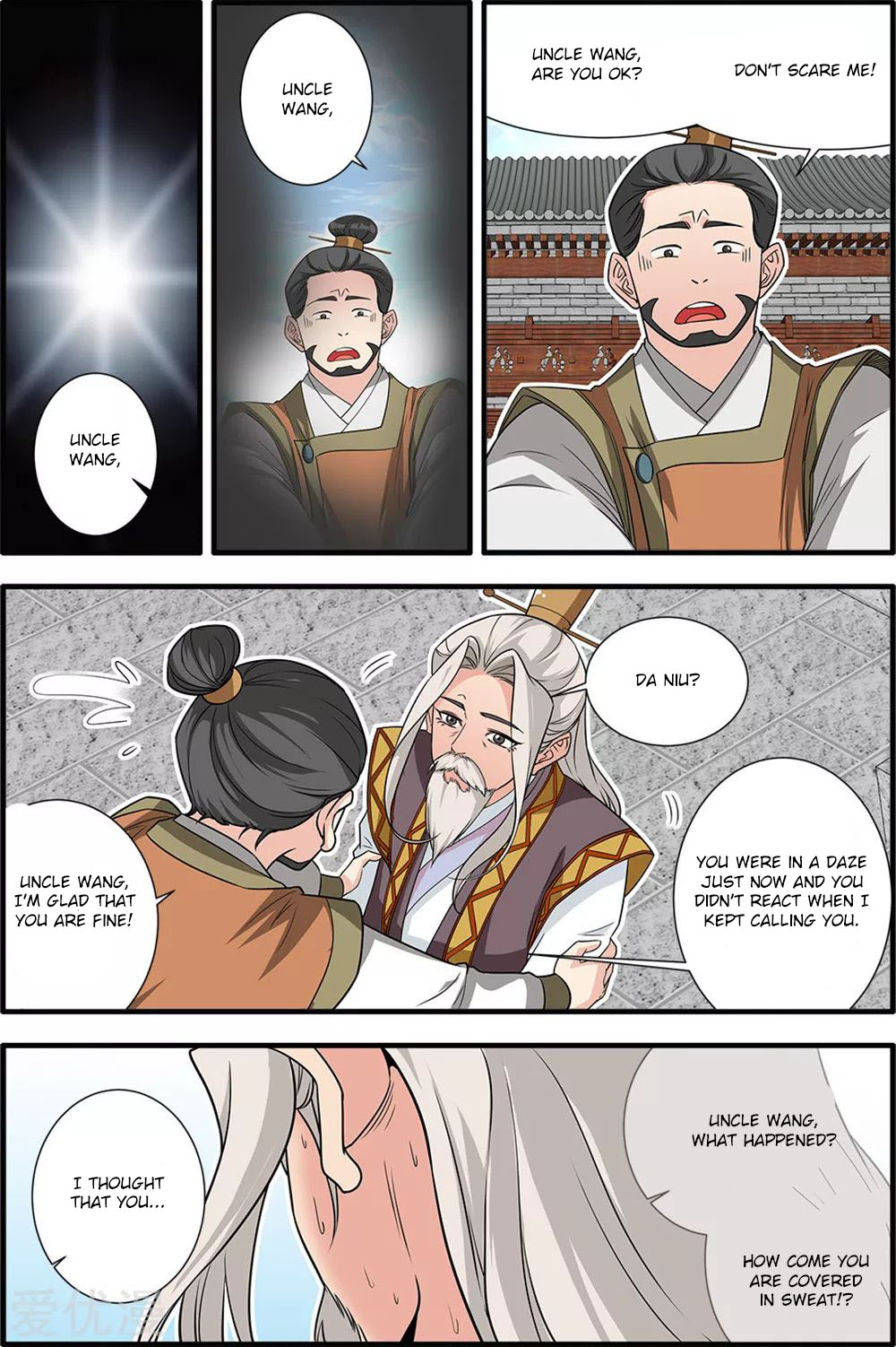 Page 12 of Chapter 165