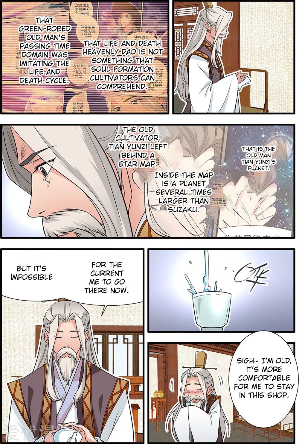 Page 15 of Chapter 165