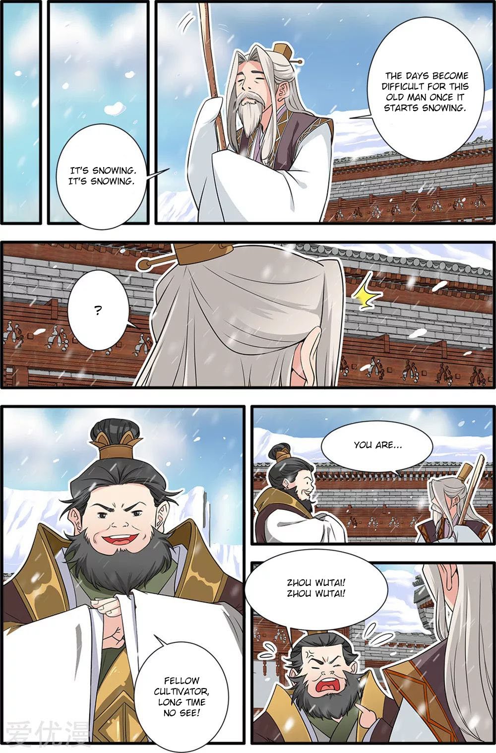 Page 16 of Chapter 165