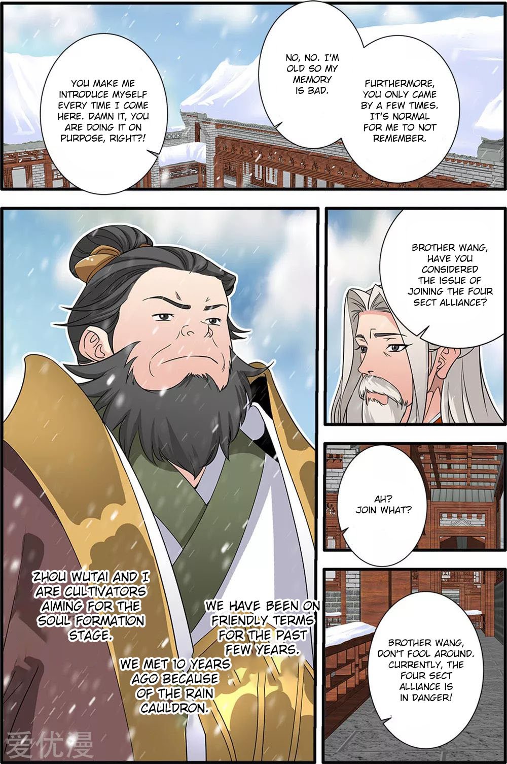Page 17 of Chapter 165