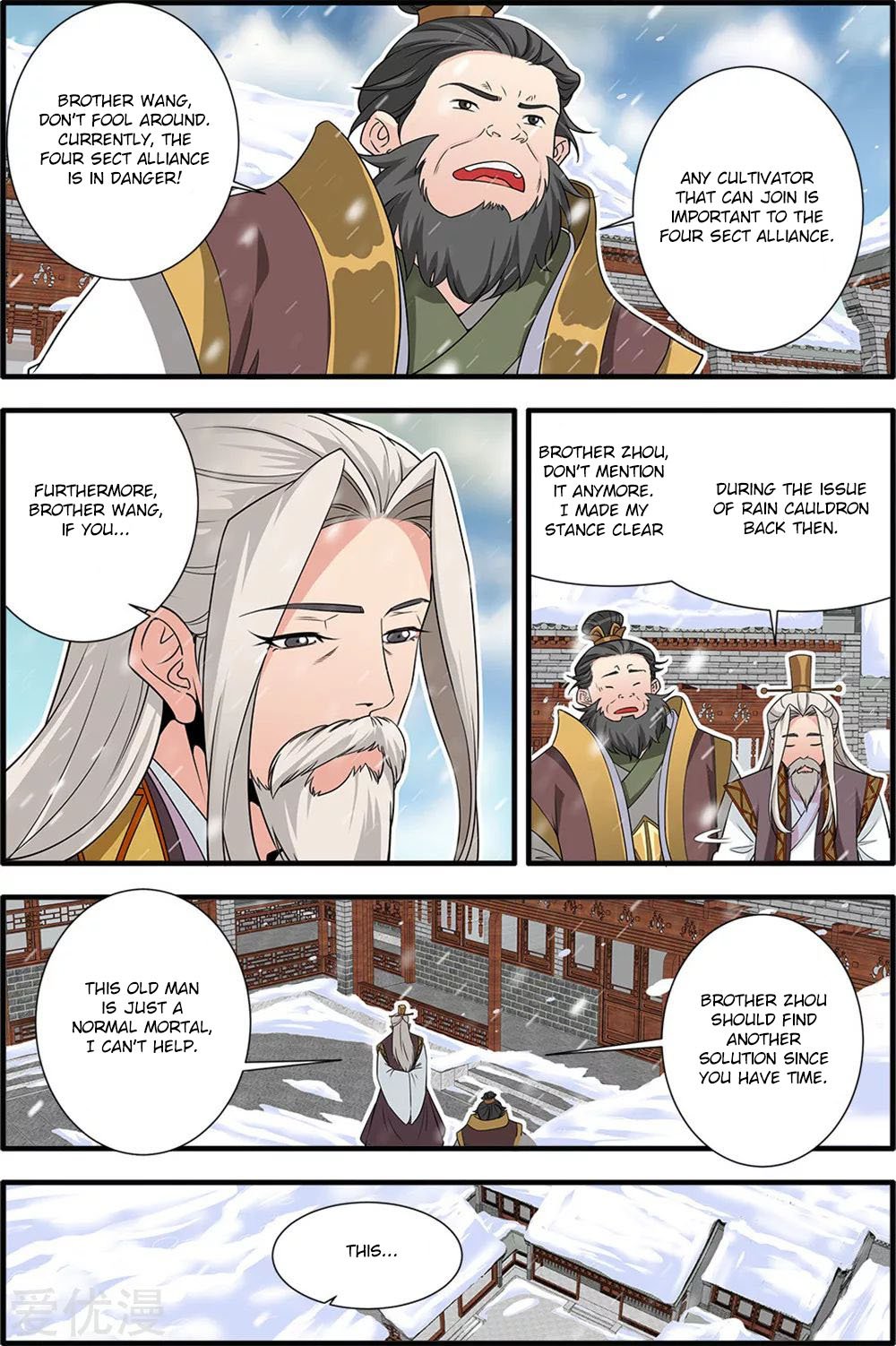 Page 18 of Chapter 165