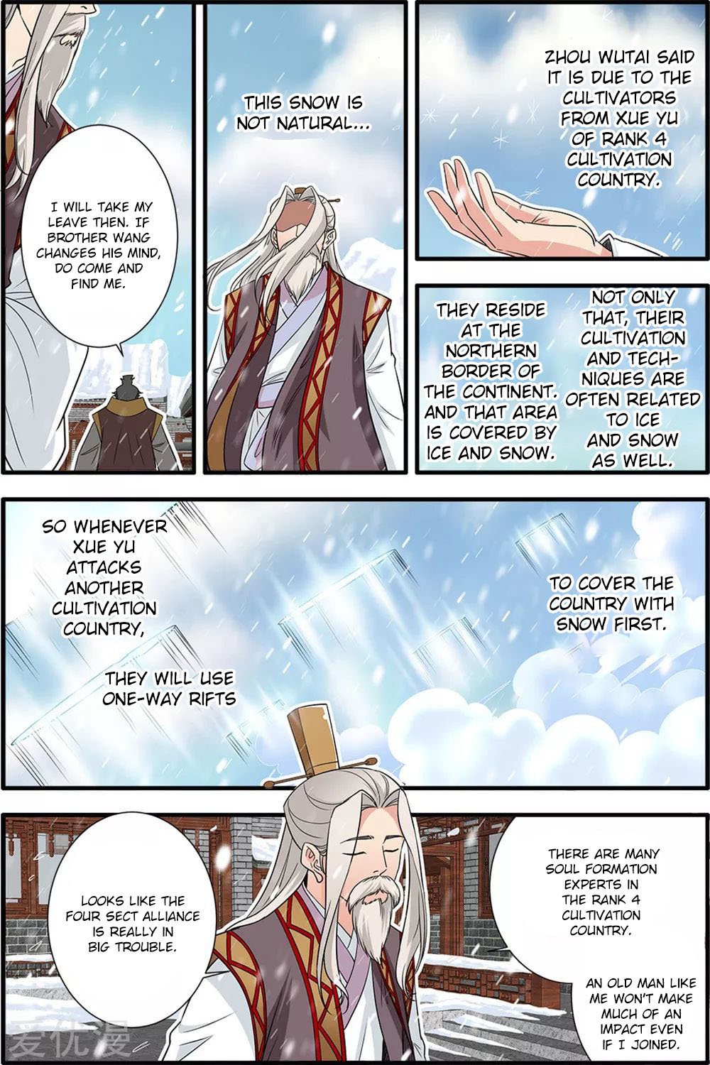 Page 19 of Chapter 165