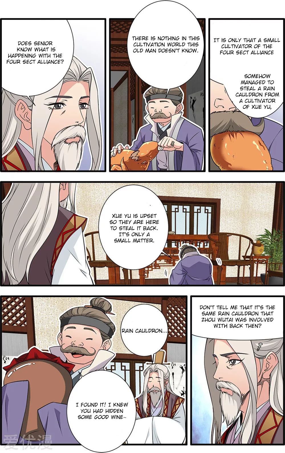 Page 23 of Chapter 165