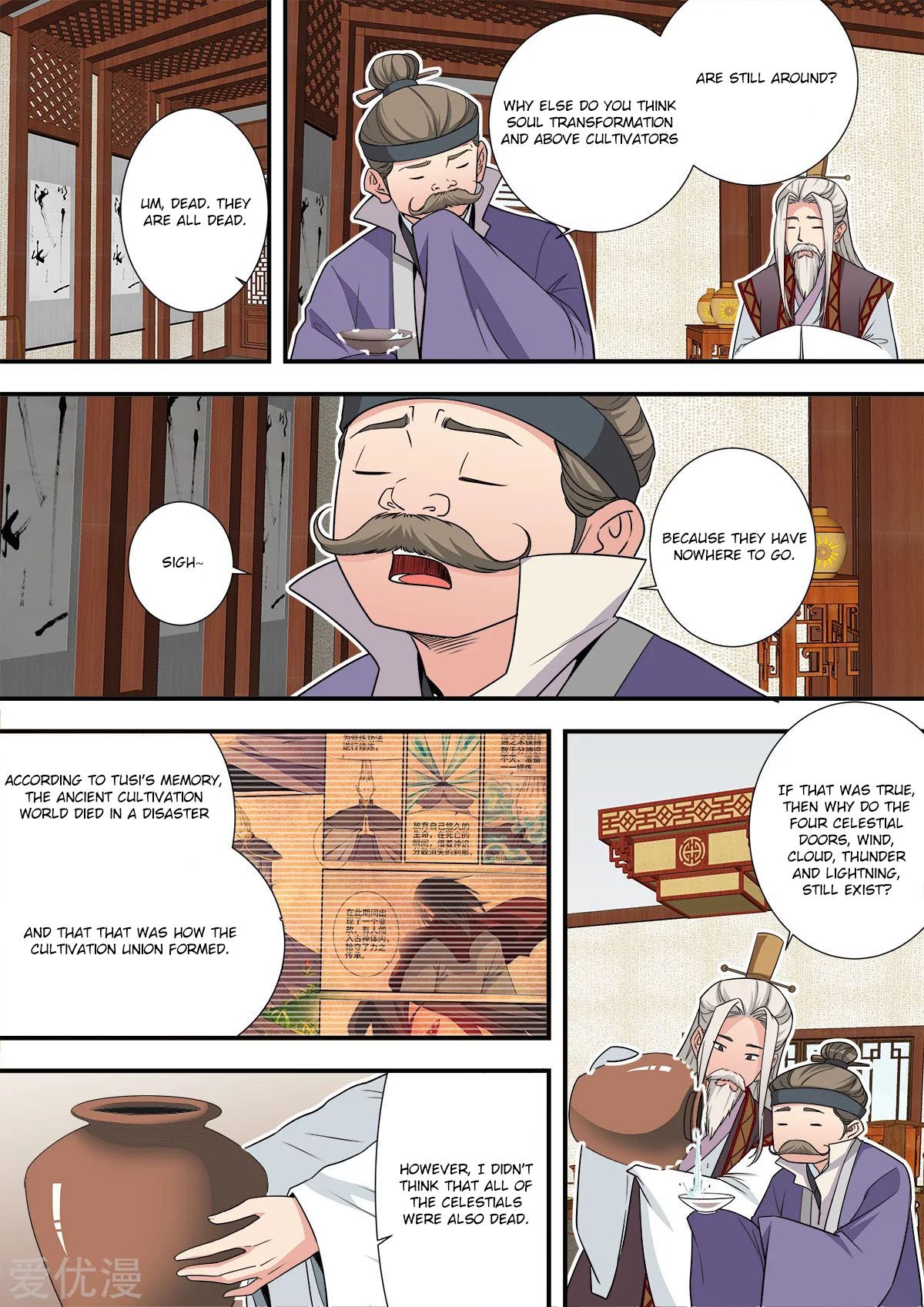 Page 3 of Chapter 166