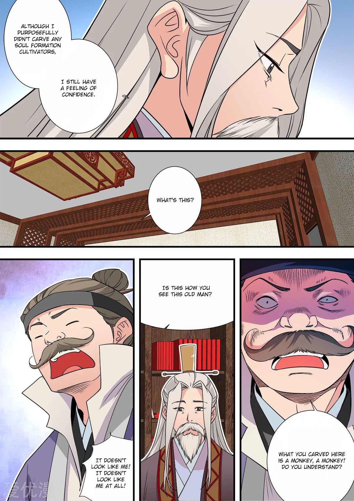 Page 11 of Chapter 166