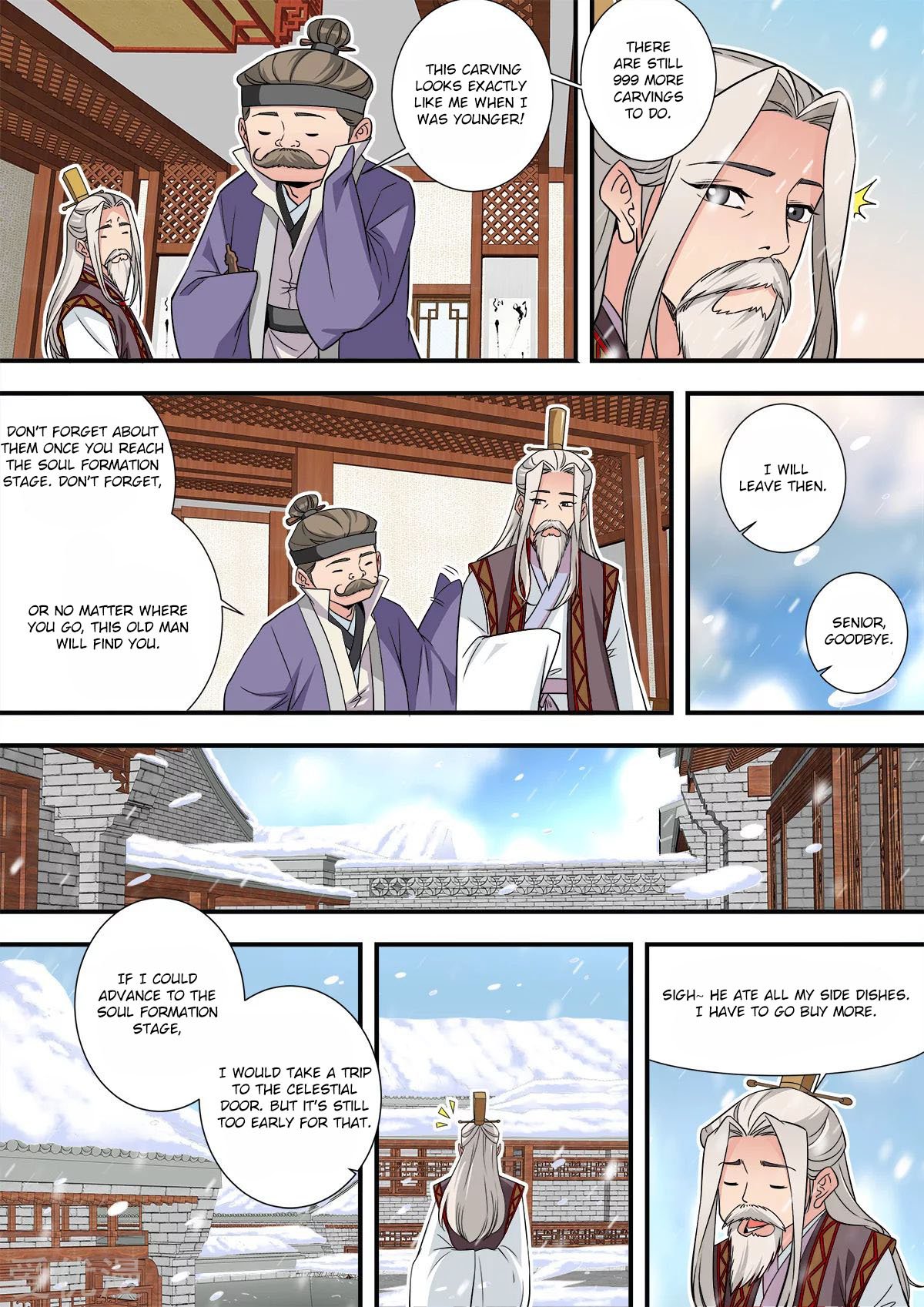 Page 14 of Chapter 166