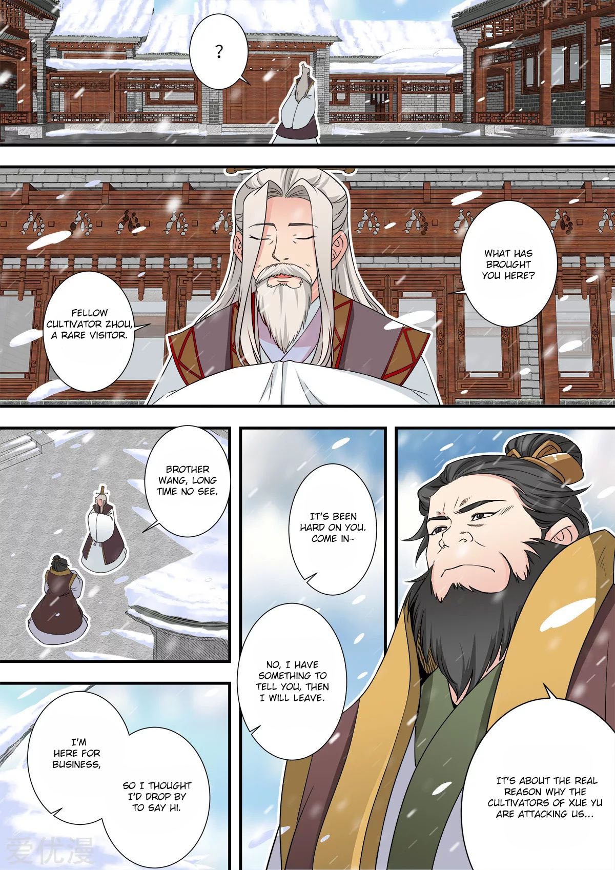 Page 15 of Chapter 166