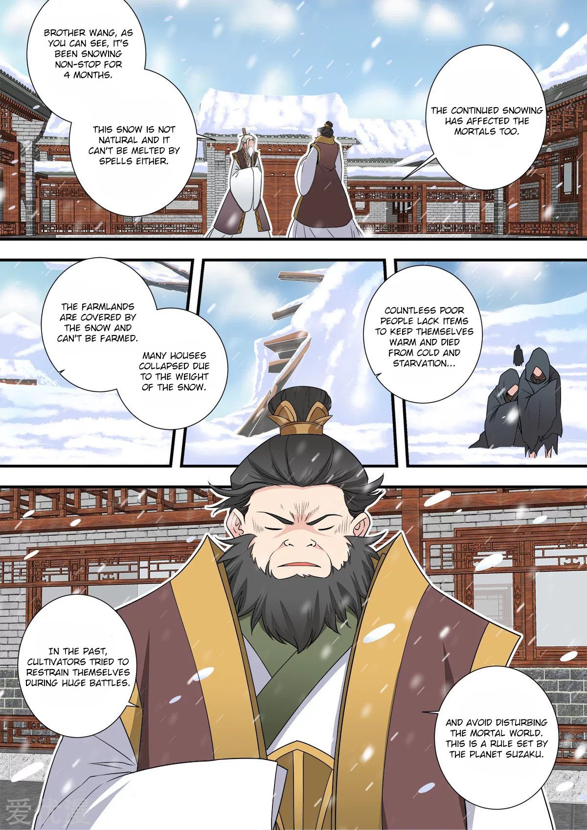 Page 16 of Chapter 166
