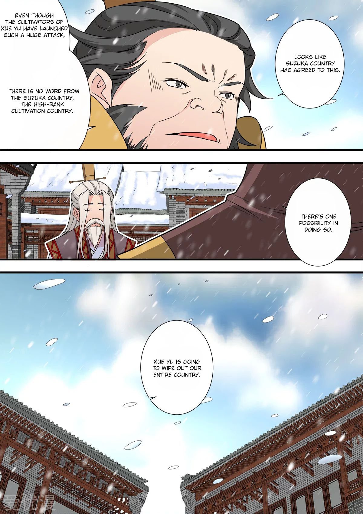 Page 17 of Chapter 166