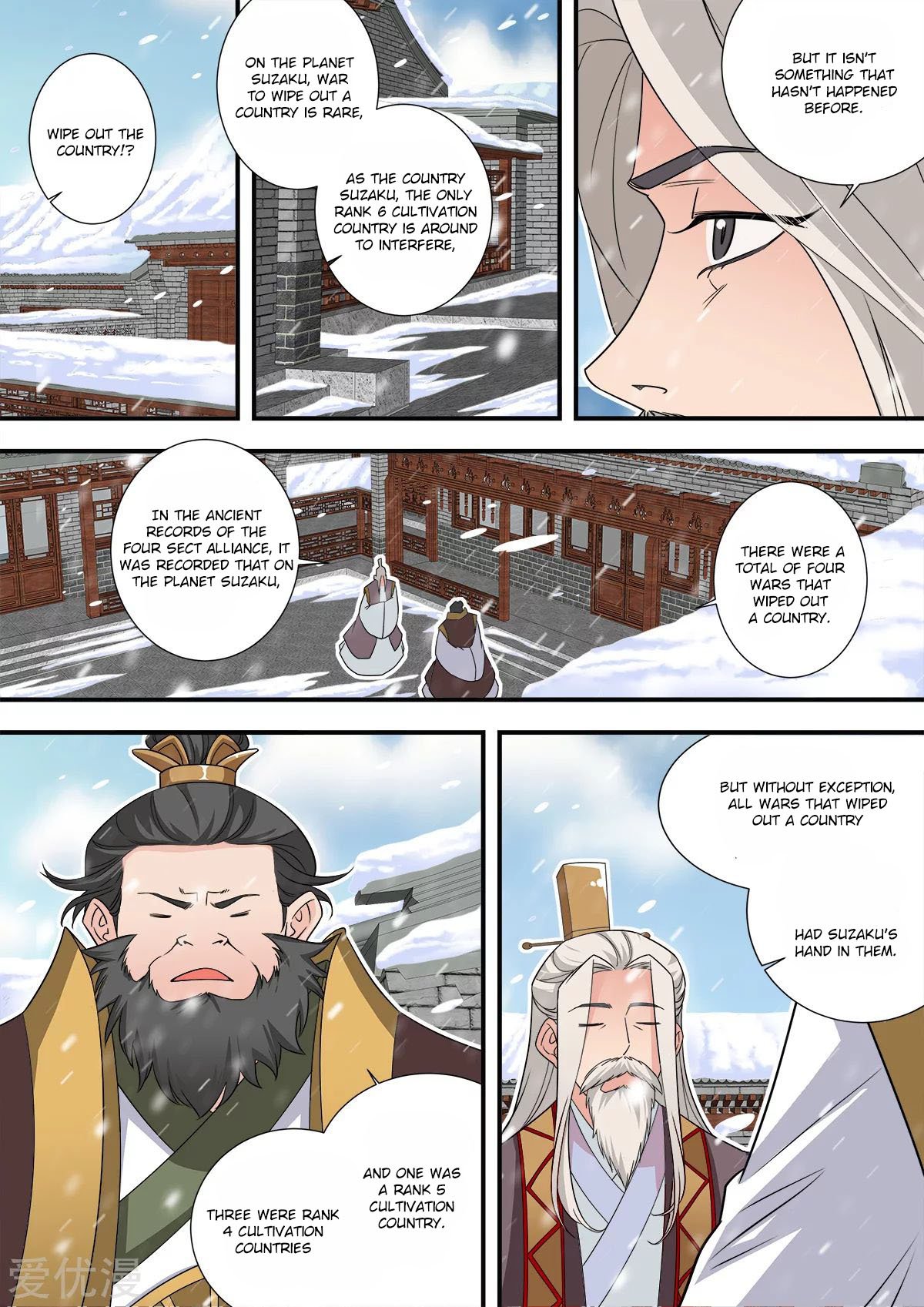 Page 18 of Chapter 166