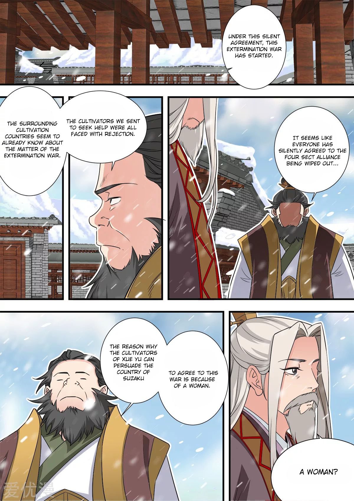 Page 19 of Chapter 166