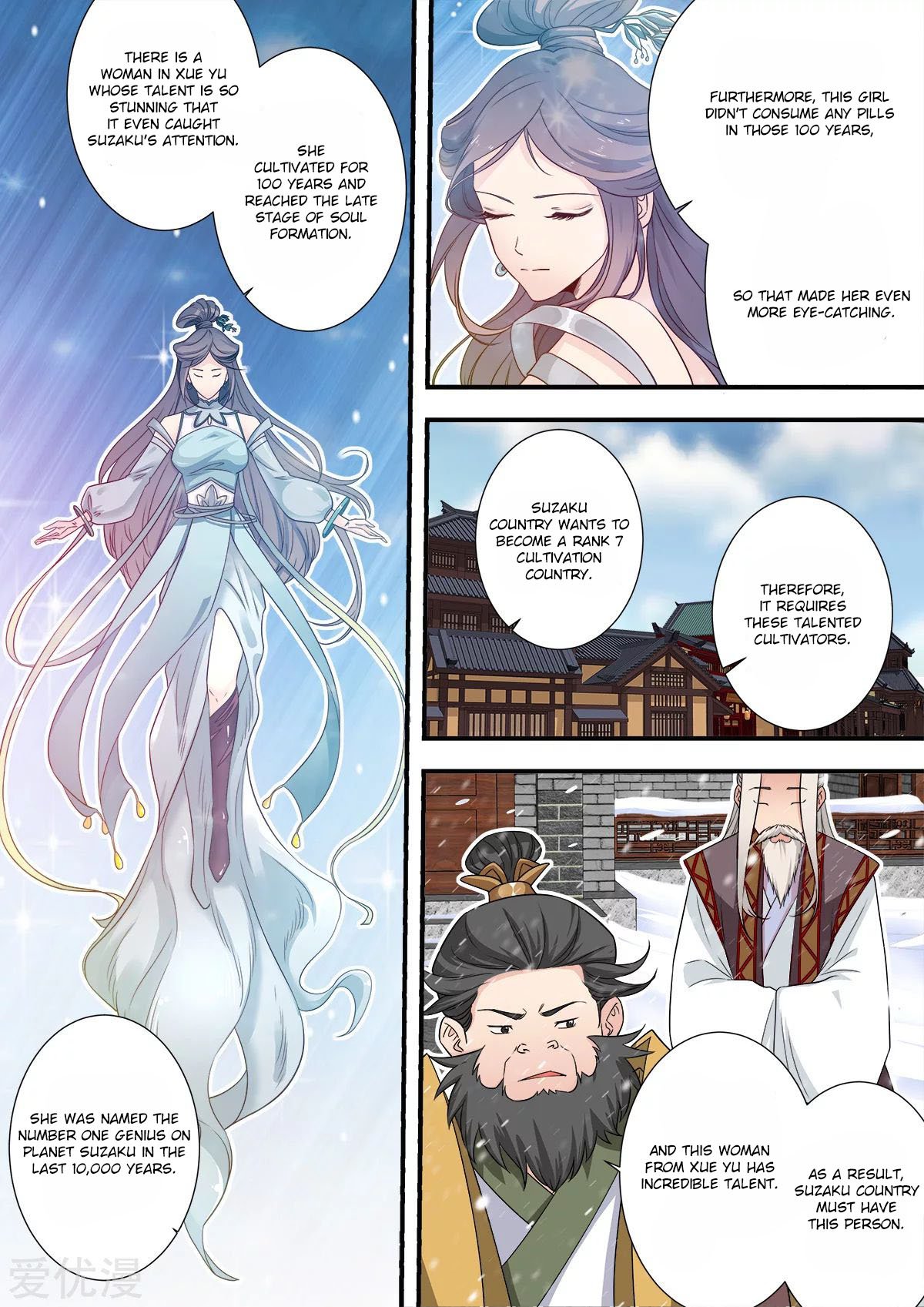 Page 20 of Chapter 166