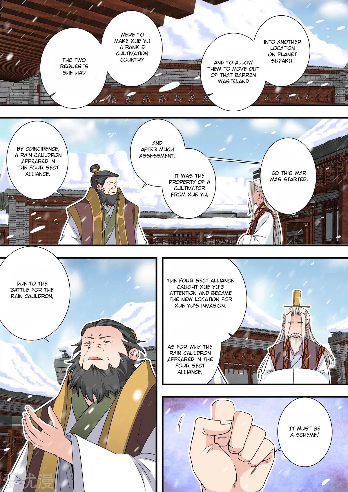 Page 21 of Chapter 166