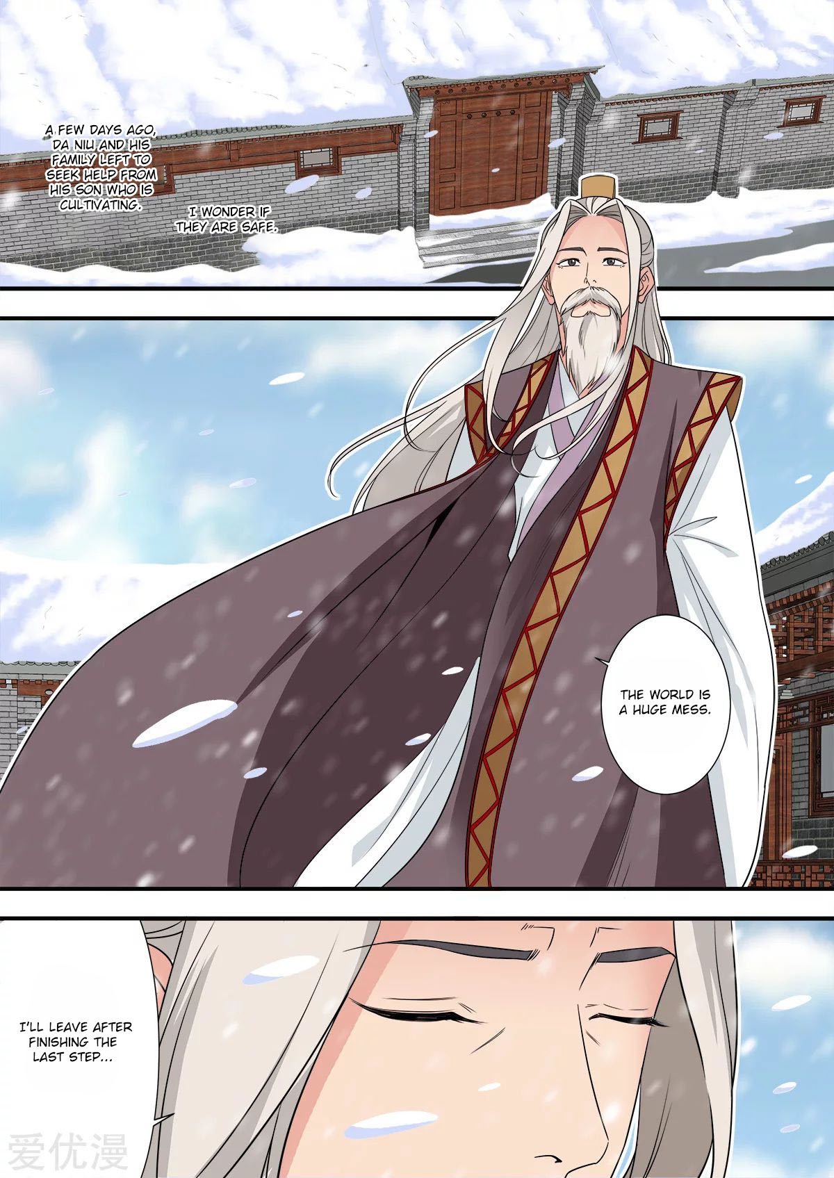 Page 25 of Chapter 166