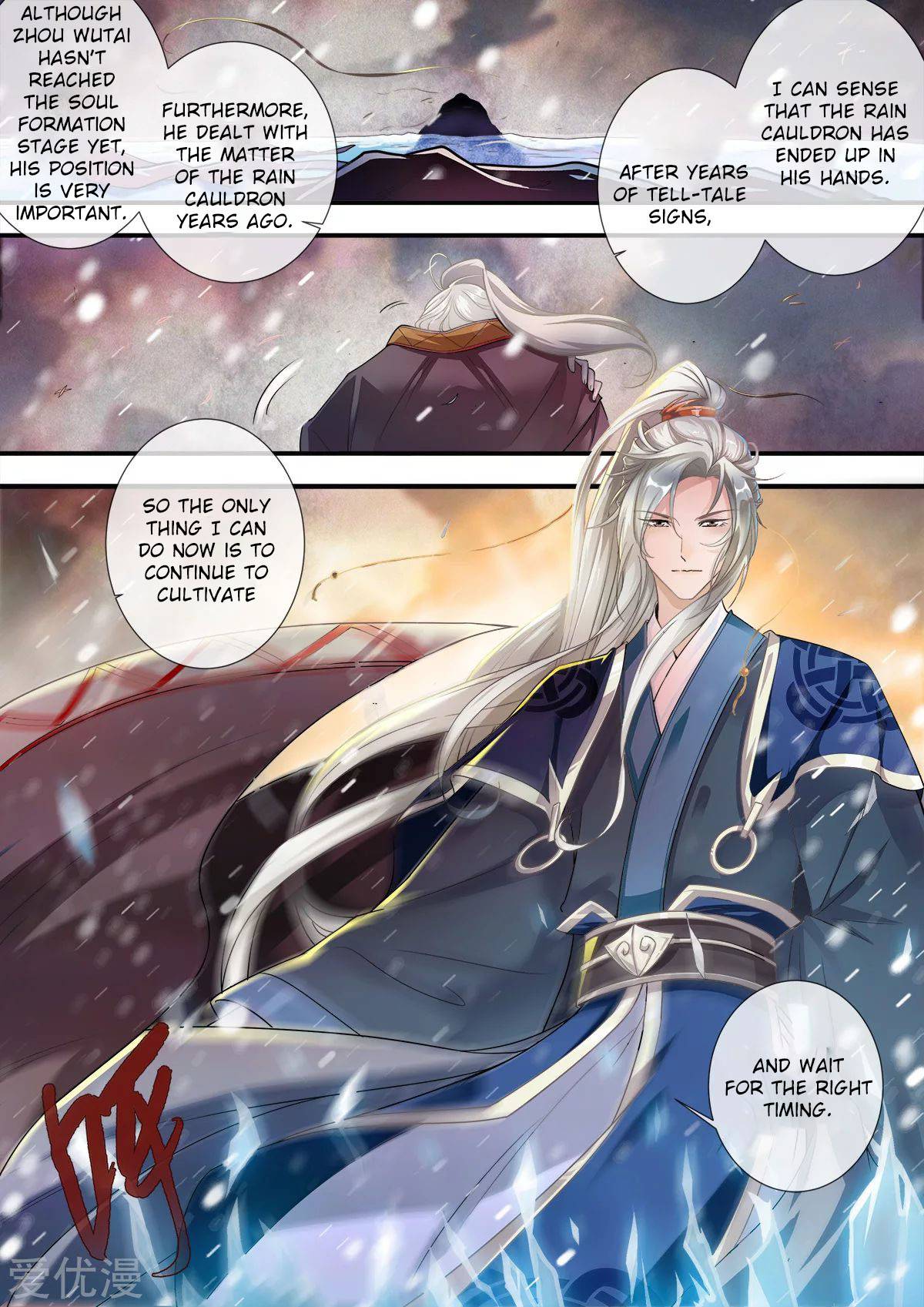 Page 4 of Chapter 167
