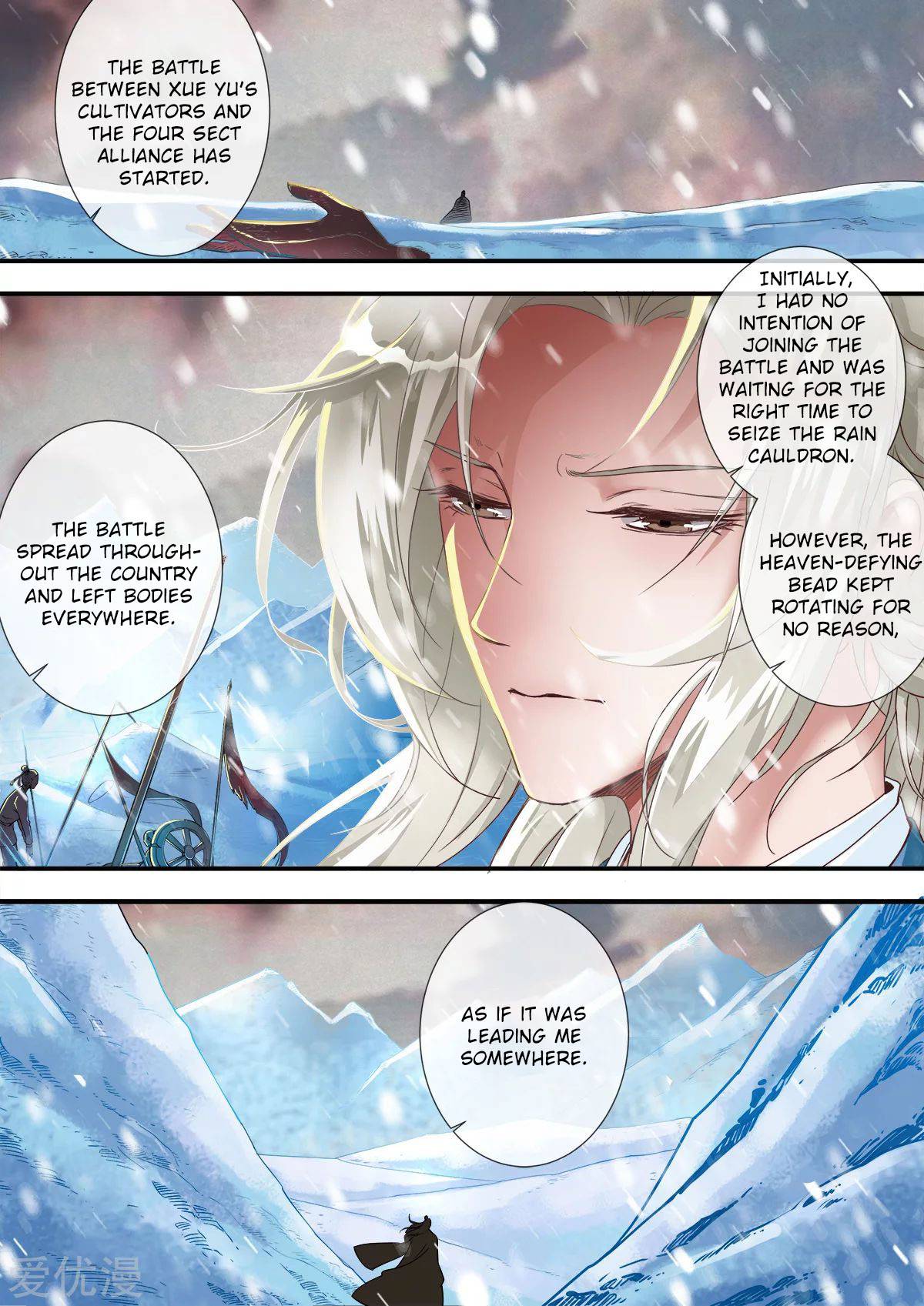 Page 5 of Chapter 167