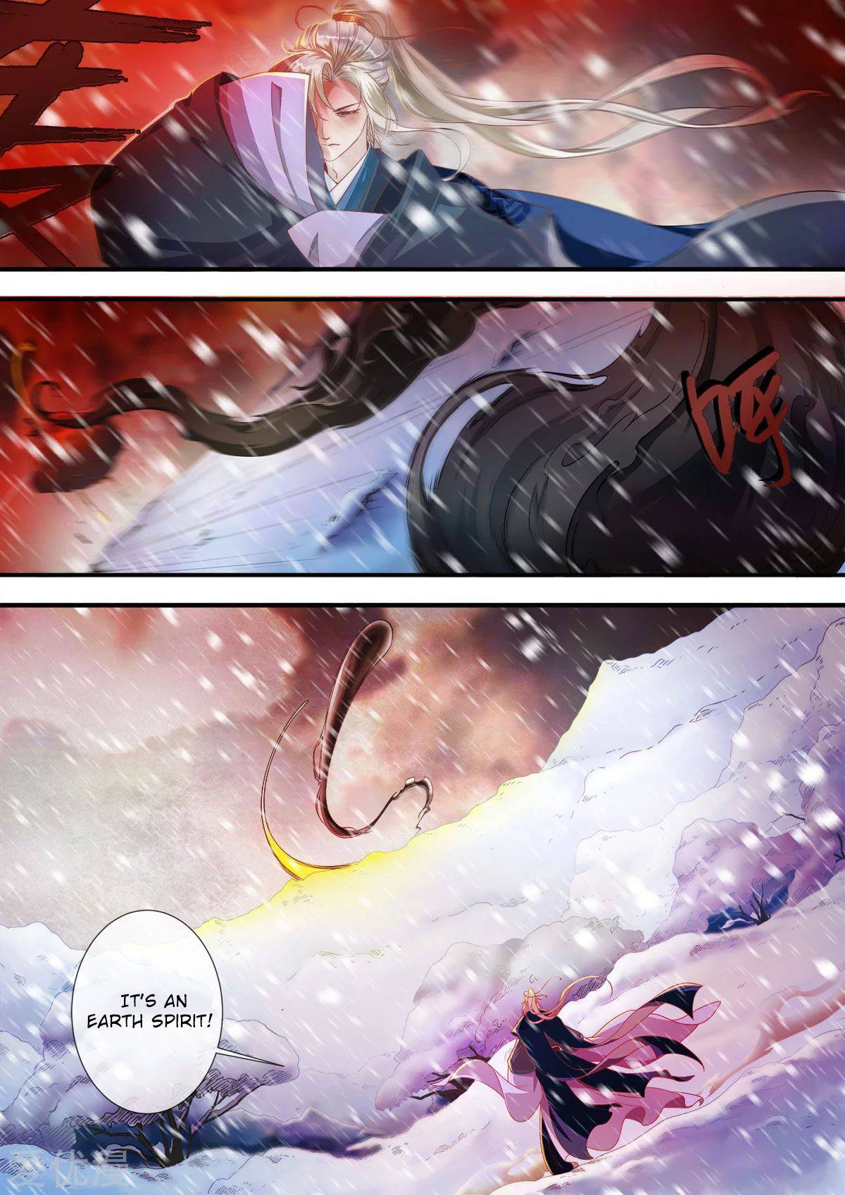 Page 7 of Chapter 167