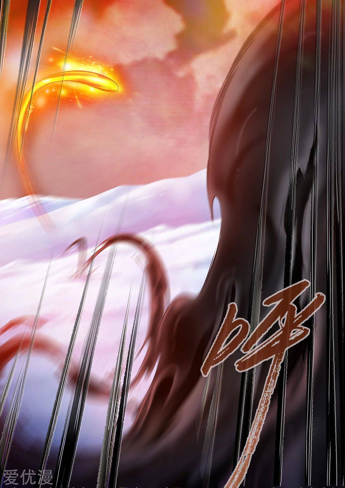Page 9 of Chapter 167